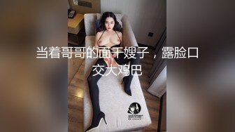 火爆性感啦啦队小人妖漏出大奶子撸管捏住蛋蛋吃上位激烈插入菊花口暴