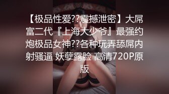 淫欲游戏王EP2 节目篇 激情骰子乐 淫荡女神的吹咬舔吸 麻豆传媒映画