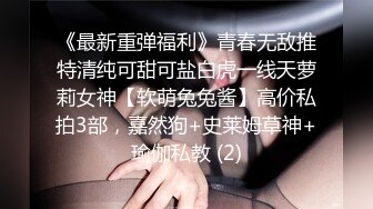 【AI画质增强】小美女 Allie 与男友爱爱，第一视角，感受她吃大鸡巴，艹她美穴的滋味！超清1080P