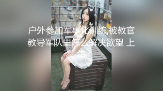 [MP4]STP25503 【国产AV荣耀??推荐】麻豆传媒女神乱爱系列MSD96《侵犯骚货亲姐》姐你穿这样是在玩火 娇柔女神宋妮可 VIP2209