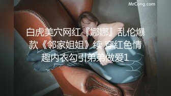 【淫乱性爱❤️美乳丰臀】肥臀人妻『甜甜圈】与老公性爱自拍VIP群流出 细腰蜜桃臀 漂亮擅操 完美露脸 高清1080P原版 [562M/MP4/18:28/XY]