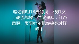 和光溜溜小穴的女人交欢