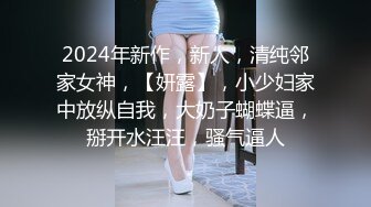 各种抓奸名场面集合☆【捉奸第一现场】☆抓小三大合集，各色良家女神狼狈瞬间 (3)