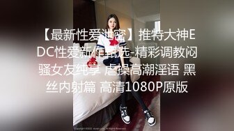 [MP4/ 1.14G] 高颜值成熟御姐女人味十足好诱人啊 情趣内衣紧身性感大长腿用力舔吸鸡巴硬了就骑上去爽嗨