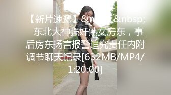 冒充舞蹈老师忽悠眼镜学妹拨开鲍鱼看看是否处女