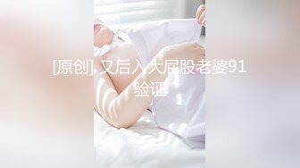 线下打赏女主播