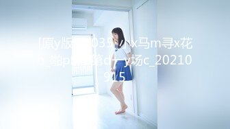 ★☆福利分享☆★最新青春无敌！抖音风极品身材裸舞女王【E小姐】2024特辑，抖臀各种挑逗跳舞时胸部都快飘起来了，胸软爽至巅峰 (11)