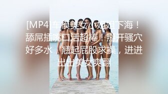 【长腿❤️反差女神】水冰月✿ 极品窈窕爆乳甜妹 被大肉棒尽情抽插 爸爸~干到子宫了~榨精飙射赤裸酮体美人