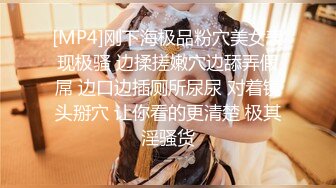 【AI换脸视频】陈数 眼镜女上司身穿情趣内衣，在办公室勾引我和她做爱