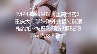 漂亮小女友 身材苗条鲍鱼超粉 在家吃鸡舔菊花 被男友无套输出 边操边手指开嫩菊 再爆菊花 妹子死挡着