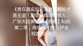 国产CD系列清纯伪娘NIKI宿舍学生妹制服被啪啪 可爱的骚鸡巴爽到一直硬邦邦享受爆菊的快感