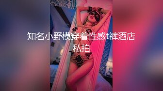 ❤️√极品良家少妇 女子SPA 私密保养技师手法娴熟高超 把少妇摸的爽死流白浆直接无套啪啪 [1.54GB/MP4/03:47:00]