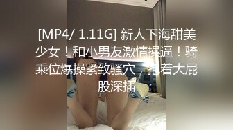 约炮游戏展极品丰臀软妹子COS雷姆无套啪啪 原浆内射粉穴