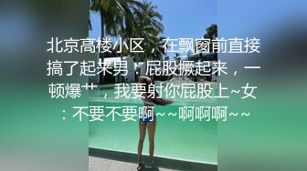 激情小哥阳台爆草姐妹花玩双飞，全程露脸丝袜情趣