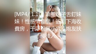 巨乳美眉 身材超棒 大奶浑圆饱满 大屁屁附有弹性 鲍鱼肥嫩 被黑祖宗大肉棒无套输出 上位骑乘