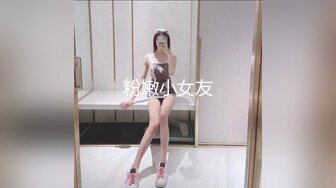 出租屋窗外潜伏偷窥邻居年轻妹子洗澡身材苗条就是奶子小了点