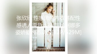 XJX0117 香蕉视频传媒 搭讪美乳妹子 爆操小骚逼