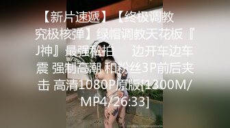 【原档】这才是顶级反差婊【刘女神】175九头身 超模高挑的身材 大长腿配黑丝，日常乖乖女，和男友独处就是淫娃