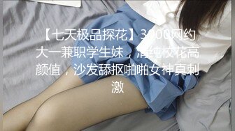 别人自整理各种福利姬美女 全民吃鸡高社保视频福利合集 [900V] (294)