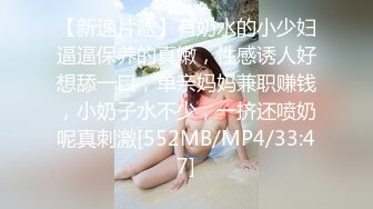 [MP4/934M]2/9最新 兔子先生系列偶遇的女孩玩父女游戏绫波丽VIP1196