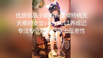 灌醉迷翻已婚女同事带回酒店换上丝袜高跟各种虐玩