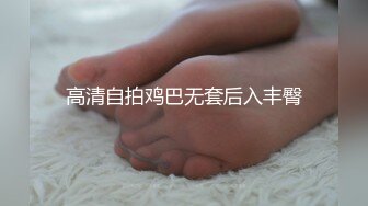 单女打算去哈尔滨