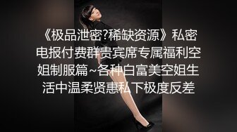 p站媚外主播【北京瑶瑶】丰乳肥臀和白皮男友各种花式啪啪【63v】 (2)