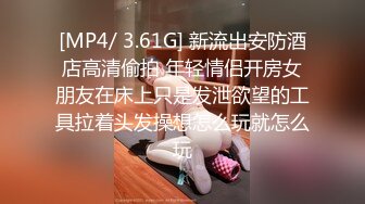 STP25824 C罩杯极品美乳小姐姐，大红唇性感黑丝，足交舔屌，第一视角操无毛肥穴，扶着细腰站立后入，搞完厕所尿尿