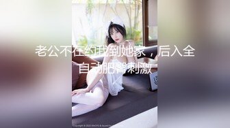 花椒漂亮萌妹子性感女神主播＜萌鹿鹿＞美胸粉逼激情艳舞勾引