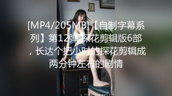 ✿反差小学妹✿大神〖鸡教练〗小女仆咖啡厅，被坏女人套路点单，然后被榨干，如果给你一晚上机会，你能干我多少次？