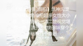 [MP4/ 96M] 极品女神活骑乘位深插，两瓣小阴唇有点黑了哦