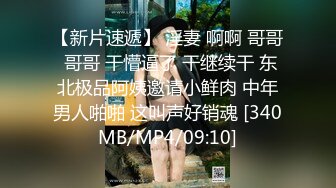 [MP4]萝莉社 无赖客户借口电视坏了不能看要求 酒店漂亮女服务员肉体赔偿 薇薇