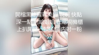 性感长腿少妇 酒店约炮还略显害羞