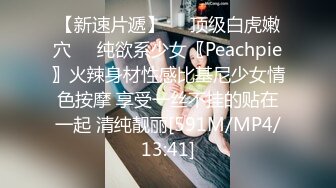 [MP4/ 901M]&nbsp;&nbsp;新人良心主播情侣直播做爱，先道具自慰给男友打飞机撸硬后入操逼