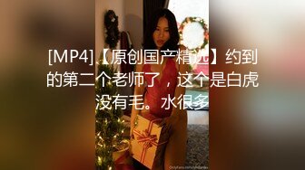 性感眼镜娘物理老师特殊补课服务❤️超颜值极品御姐女神『狐不妖』反差御姐 征服感爆棚 超极品身材顶宫灌精[MP4/798MB]