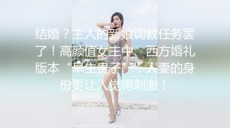 抓奸集锦-特精甄选第一现场街头扭打吃瓜围观 赤裸裸床上被逮还有被割屌的 各色良家女神狼狈瞬间 (260)