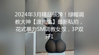 长春爆草学妹