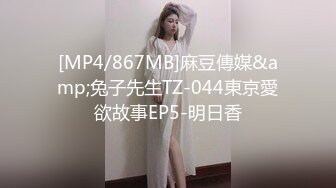 [MP4/ 734M]&nbsp;&nbsp; 极品风骚网红女，丰乳肥臀肉感身材，掰开小逼看看，翘起屁股后入式，搞得太猛妹子受不了