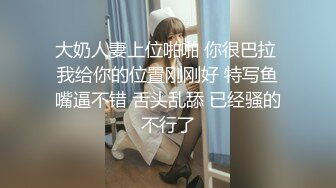 穿着开档肉丝高跟鞋的美女到底是穿着骚丁还是无内请大家来鉴定一下