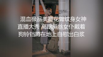 超顶级NTR绿帽人妻 白皙丰腴骚妇【白噪音】订阅私拍，户外露出诚邀各界实力单男3P无套内射，刷锅狠人 (11)