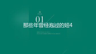 稀有国产AV剧情演绎『玩屌识人』模仿岛国猜人AV式游戏口交抽插识别自己男友女主输了和几个猛男轮流啪啪