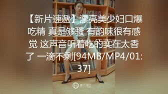 韓國美女賓館援交銷魂