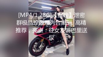 [MP4]包臀裙性感妹子撩起裙子露奶上位骑坐抽插猛操