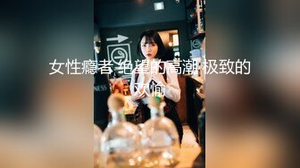 重新上传前女友骚逼