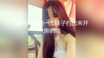 魅惑女淫魔APP ～學園催眠～ 4