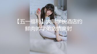 [MP4]麻豆传媒 MTVQ23 只是炮友关系 EP1 首约就潮吹 当推主遇见浪女 宋雨川