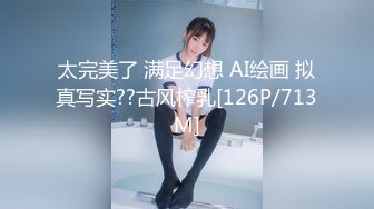 [MP4]STP24695 风骚熟女带闺蜜的骚女儿跟大哥一起玩双飞，全程露脸激情啪啪，口交大鸡巴，让小哥多体位爆草年轻小少妇刺激 VIP2209