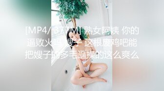 顶流女模作品，颜值巅峰秀人韩系大眼女神模特【白笑笑】私拍视图，揉奶揉穴，全裸骑熊，紫薇模拟啪啪销魂吟叫