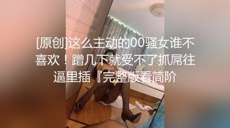 [MP4]【国产AV首发❤️荣耀】麻豆传媒正统新作MD238《欲女外送服务》5P激战 淫穴火锅 麻豆女神凌薇