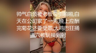 危险偷情，后入0471少妇